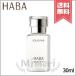 【送料無料】HABA ハーバー スクワラン 30ml