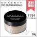 【送料無料】CHACOTT チャコット フォー プロフェッショナルズ フィニッシング パウダー #764 オークル01 30g