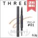 【送料無料】THREE スリー アドバンスドアイデンティティ アイブラウペンシル #01 0.2g ※レフィル