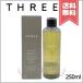 【宅配便送料無料】THREE スリー スキャルプ＆ヘア リファイニング シャンプー R 250ml