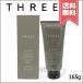 【宅配便送料無料】THREE スリー スキャルプ＆ヘア リファイニング コンディショナー R 165g