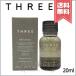 【送料無料】THREE スリー スキャルプ＆ヘア リファイニング トリートメントオイル R 20ml