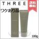 【外箱不良宅配便送料無料】THREE スリー バランシングステム ジェリー ウォッシュ 100g