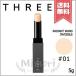 【送料無料】THREE スリー ラディアントワンドインヴィジブル #01 5g