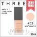 【送料無料】THREE スリー アンジェリックコンプレクションプライマー #02 JUST PEACHY 30ml