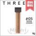 【送料無料】THREE スリー アルカミストツイスト フォーアイ #05 6g