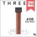 【送料無料】THREE スリー アルカミストツイスト フォーアイ #08 6g