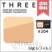 【送料無料】THREE スリー プリスティーンコンプレクションパウダーファンデーション #204 12g ※リフィル