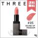 【送料無料】THREE スリー デアリングリィデミュアリップスティック #05 SOUND OF FREEDOM 4g