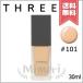 【送料無料】THREE スリー フローレスエシリアル フルイド ファンデーション #101 30ml