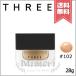 【送料無料】THREE スリー コンプリートハーモニーファンデーション #102 28g