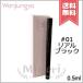 【送料無料】Wonjungyo ウォンジョンヨ ドローイングライナー #01 リアルブラック 0.5ml