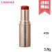 【送料無料】CANMAKE キャンメイク メルティールミナスルージュ #05 ストロベリーモカ