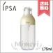 【宅配便送料無料】IPSA イプサ ME スーペリアe 1 175ml