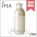 【宅配便送料無料】IPSA イプサ ME スーペリアe 3 175ml