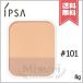 【送料無料】IPSA イプサ パウダー ファウンデイション N 101 レフィル 8g