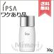 【外箱不良送料無料】IPSA イプサ プロテクター サンシールド SPF50+/PA++++ 30ml