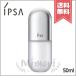 【宅配便送料無料】IPSA イプサ セラム 0 50ml