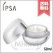 【宅配便送料無料】IPSA イプサ バウンス インテンス クリーム 50g
