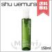 【宅配便送料無料】SHU UEMURA シュウウエムラ A/O+ P.M.クリア ユースラディアント クレンジング オイル 150ml