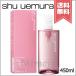 【宅配便送料無料】SHU UEMURA シュウウエムラ フレッシュ クリア サクラ クレンジング オイル 450ml