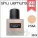 【送料無料】SHU UEMURA シュウウエムラ アンリミテッドラスティングフルイド SPF24/PA+++ #564 35ml
