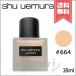 【送料無料】SHU UEMURA シュウウエムラ アンリミテッドラスティングフルイド SPF24 PA+++ #664 35ml