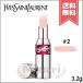 【送料無料】YVES SAINT LAURENT イヴサンローラン ラブシャイン キャンディグレーズ #2 ヘルシーグロウ プランパー 3.2g
