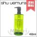 �y��z�֑��������zSHU UEMURA �V���E�E�G���� �N���A ���[�X���f�B�A���g �N�����W���O �I�C�� 450ml
