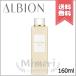 【宅配便送料無料】ALBION アルビオン フローラドリップ 160ml
