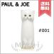 【送料無料】PAUL&amp;JOE ポール&amp;ジョー アニバーサリー リップスティック ケース #001