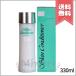 �y��z�֑��������zALBION �A���r�I�� �X�L���R���f�B�V���i�[ �G�b�Z���V���� N 330ml