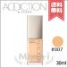 【送料無料】ADDICTION アディクション ザ グロウ ファンデーション SPF 20 PA++ #007 30ml