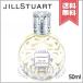 【送料無料】JILL STUART ジルスチュアート オード ホワイトフローラル 50ml