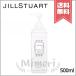 【宅配便送料無料】JILL STUART ジルスチュアート コンディショナー ホワイトフローラル 500ml