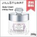 【宅配便送料無料】JILL STUART ジルスチュアート ボディクリーム ホワイトフローラル 200g