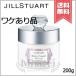 【本品キズあり宅配便送料無料】JILL STUART ジルスチュアート ボディクリーム ホワイトフローラル 200g