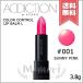 【送料無料】ADDICTION アディクション カラーコントロール リップバーム L #001 Sunny Pink サニー ピンク 3.8g ※限定品