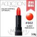 【送料無料】ADDICTION アディクション カラーコントロール リップバーム L #002 Sunny Marigold サニー マリーゴールド 3.8g ※限定品