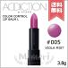 【送料無料】ADDICTION アディクション カラーコントロール リップバーム L #005 Viola Mist ヴィオラ ミスト 3.8g ※限定品