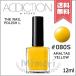 【送料無料】ADDICTION アディクション ザ ネイルポリッシュ L #080S Amaltas Yellow アマルタス イエロー 12ml ※限定品