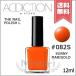 【送料無料】ADDICTION アディクション ザ ネイルポリッシュ L #082S Sunny Marigold サニー マリーゴールド 12ml ※限定品