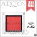 【送料無料】ADDICTION アディクション ザ アイシャドウ Ｌ #152 1g ※限定品
