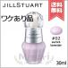 【外箱不良送料無料】JILL STUART ジルスチュアート イルミネイティング セラムプライマー #02 aurora lavender 30ml