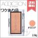 【外箱不良送料無料】ADDICTION アディクション ザ ブラッシュ #001P 2.8g