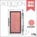  параллель импортные товары ADDICTION Adi расческа .n The brush #004P 2.8g[ бесплатная доставка ]