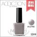 【送料無料】ADDICTION アディクション ザ ネイルポリッシュ #127SS 12ml