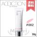 【送料無料】ADDICTION アディクション スキンプロテクター カラーコントロール #002 SPF40/PA+++ 30ml