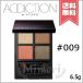 【送料無料】ADDICTION アディクション ザ アイシャドウ パレット #009 6.5g