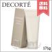 【宅配便送料無料】COSME DECORTE コスメデコルテ クレイ ブラン 171g